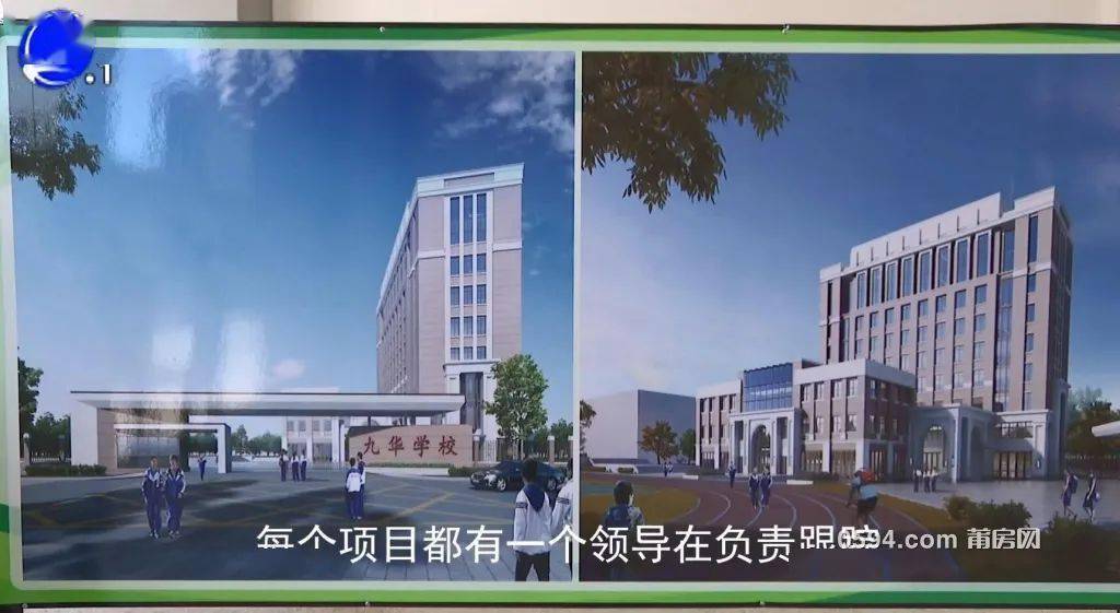 霞林学校三期扩建工程,莆田科技职业技术学校实训楼,九华学校,城厢区