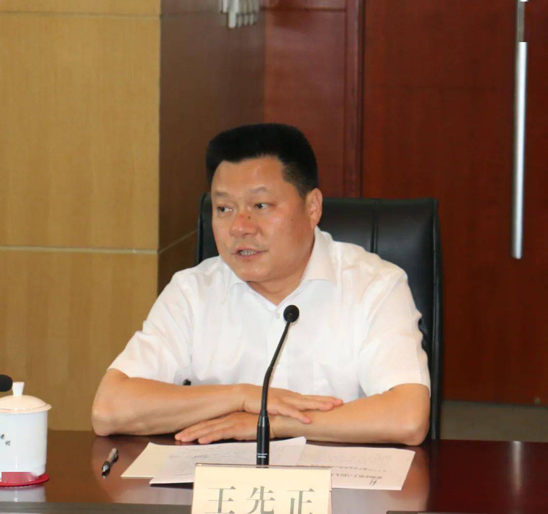 市人大常委会召开检查《徐州市残疾人保障条例》实施情