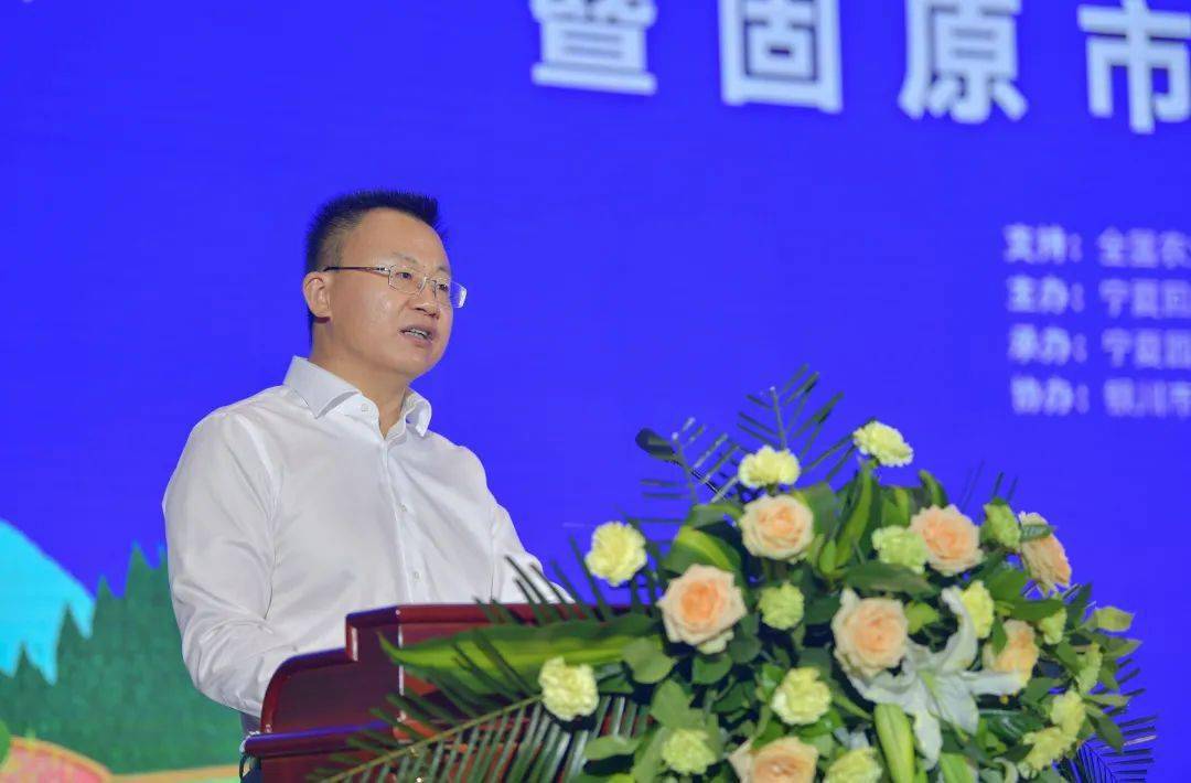 市委副书记,市长冼国义出席开幕式并致辞 商务厅和固原