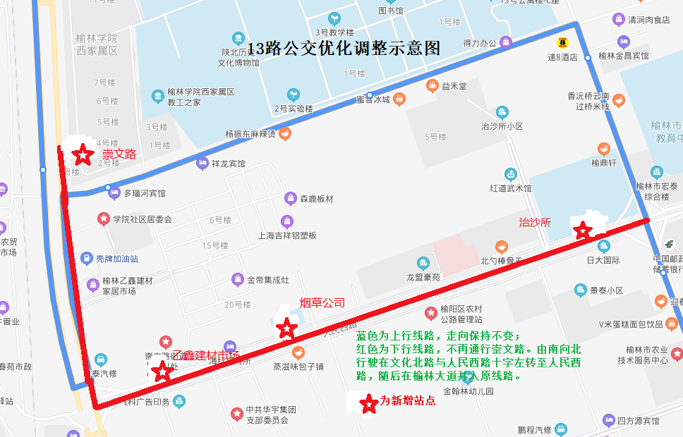 滑县13路公交车路线图图片