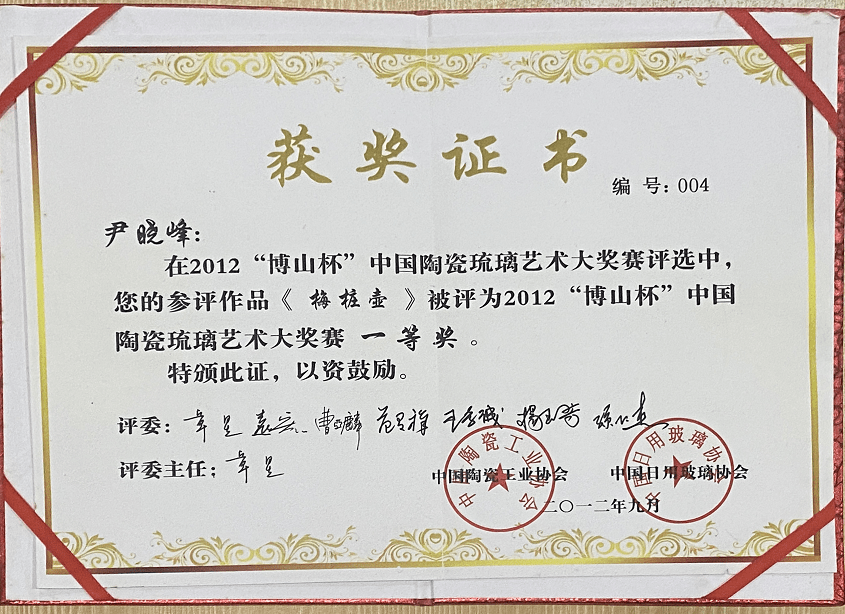 正在直播中丨国工尹小峰老师作品返场大放送