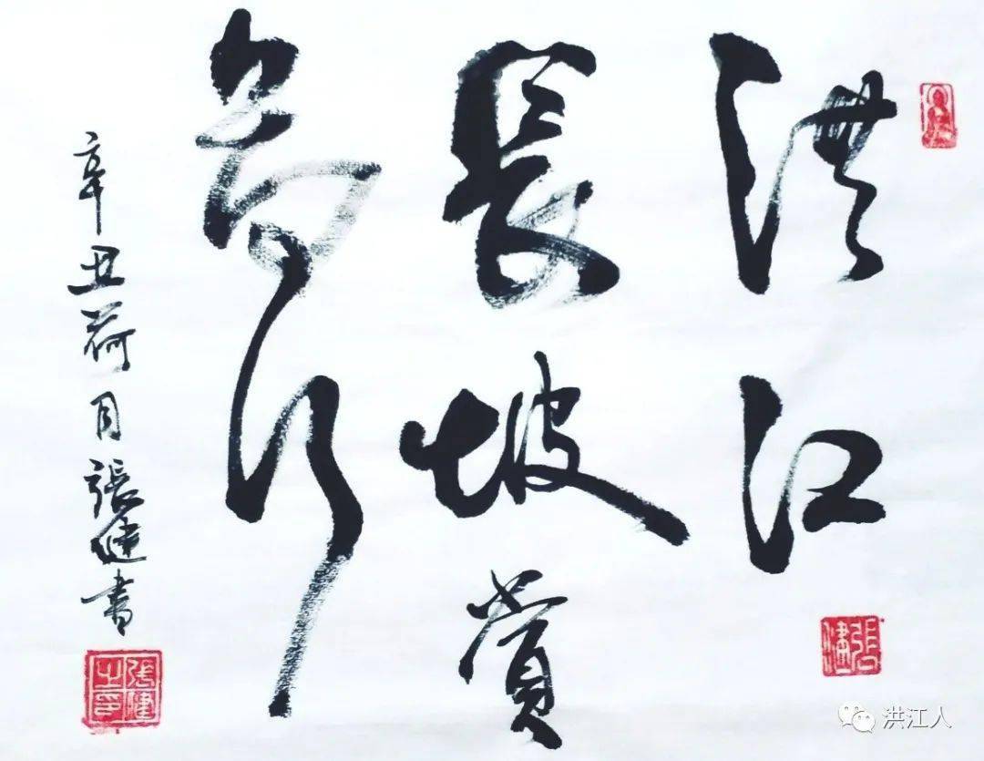 游记:洪江长坡赏荷行