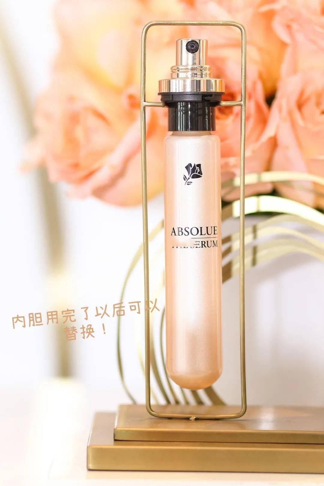 新品早知道兰蔻全新菁纯精华