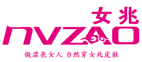 【女兆】夏日尊享,益田西街女兆喊你换新鞋啦!