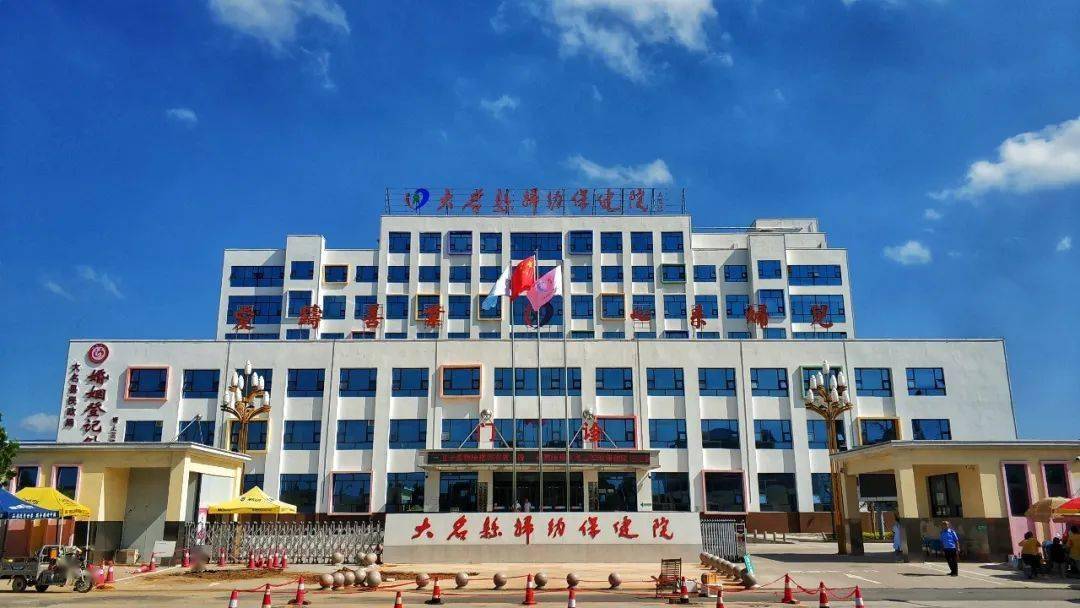大名县企业建站_(大名县有哪些企业)