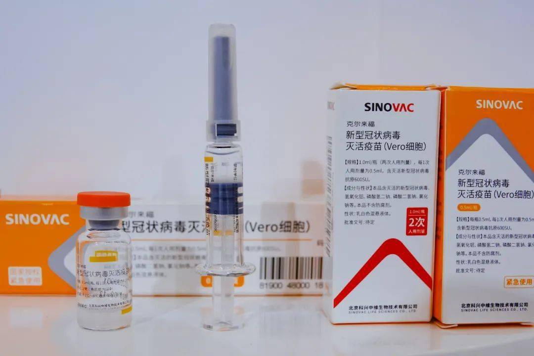 国药集团中国生物北京生物制品研究所新冠病毒灭活疫苗获批在3-17岁