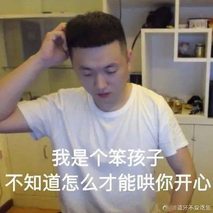 非凡哥表情包 97f04f81d84e48e7bfe1e7a60c0843a5.jpeg