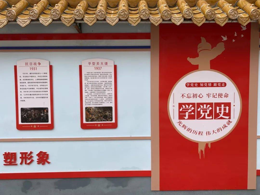 德州市新湖街道党群服务中心集锦新湖街道用红色驿站为城市建设注入