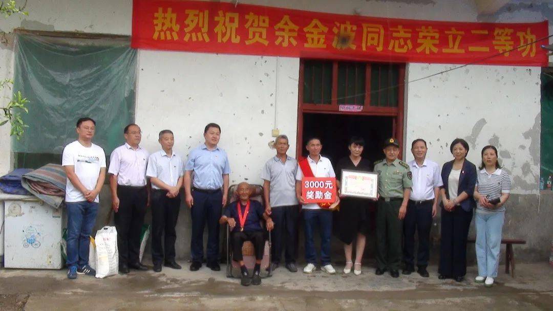 省息县人武部政委阎亮修,县政法委书记霍昱廷,政府副处级干部裴仁胜