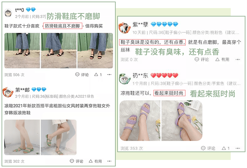 姐妹|巨好看的凉拖只要29.9！雨天通勤逛街一双搞定，暴走1W步也不会累脚！