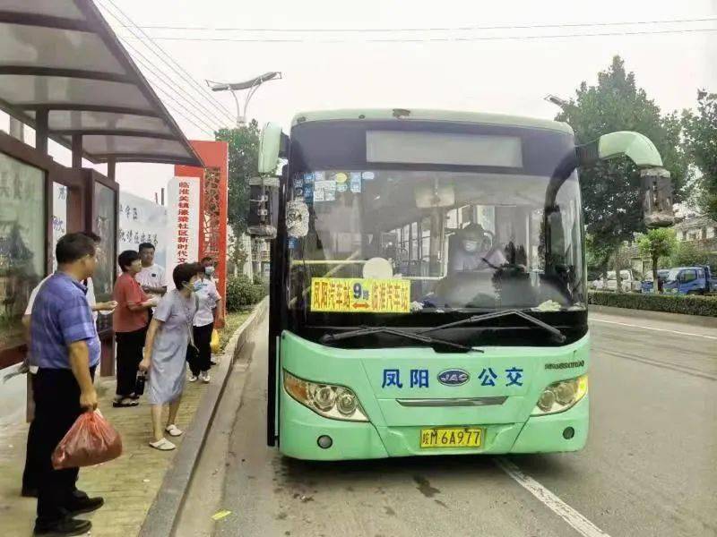 滁州这条公交线路正式开通!看看经过你家吗?