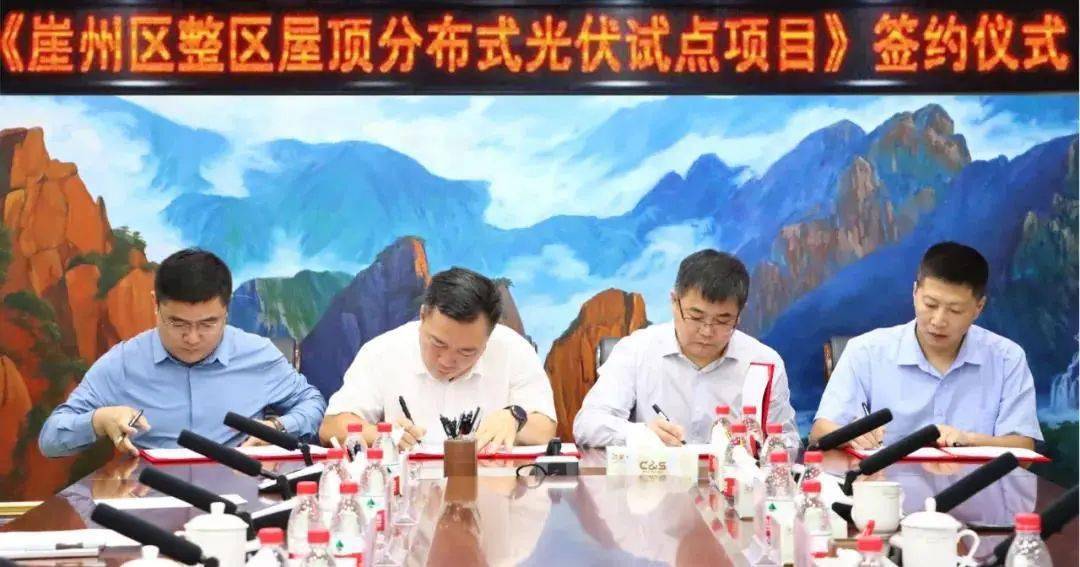 林洋能源与五河县签投资协议 | 一周综述