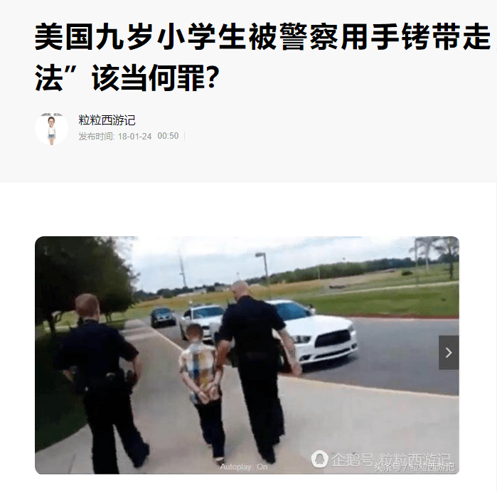 警察能不能给醉酒的违法犯罪嫌疑人戴手铐