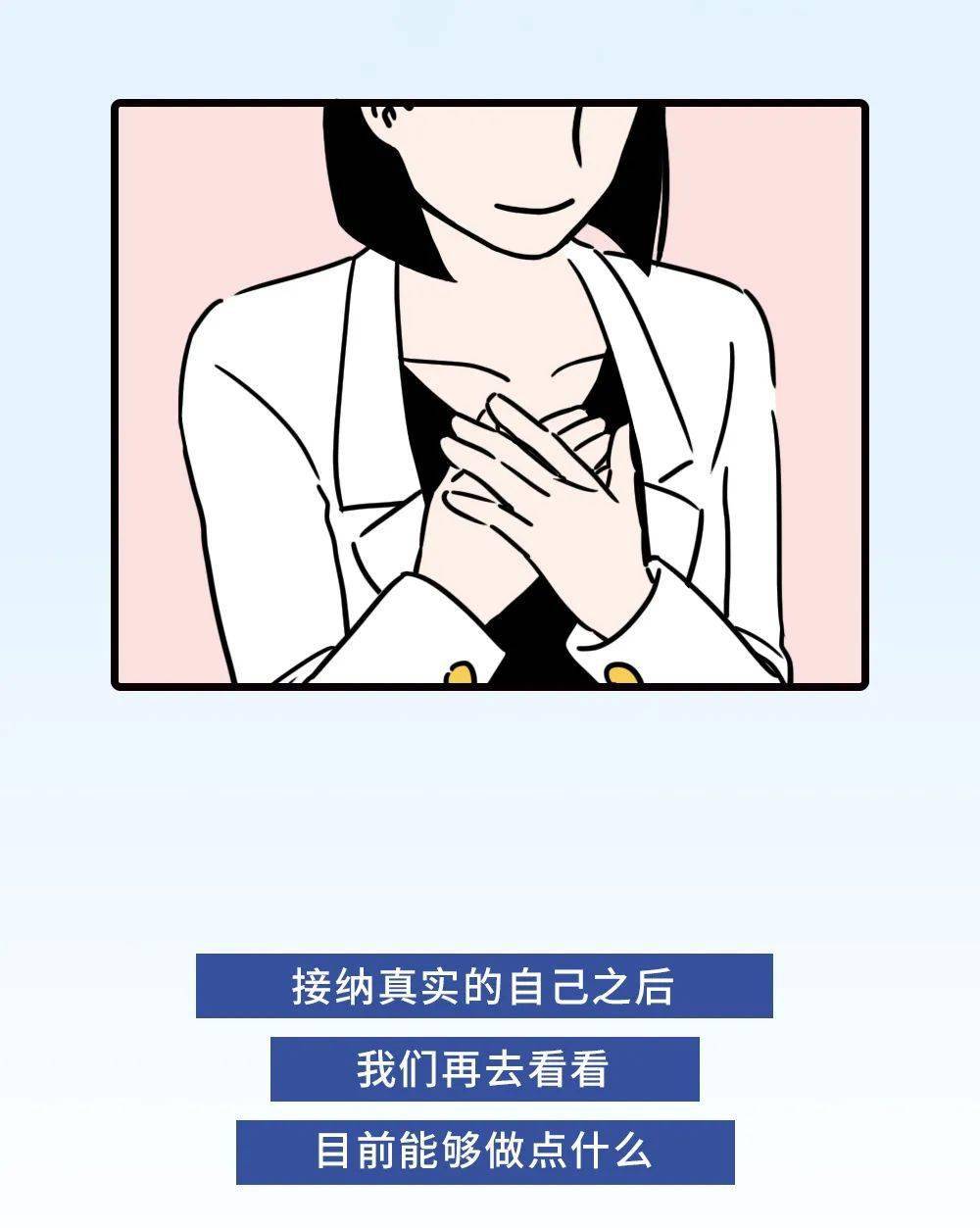 如何让自己变得不窝囊 1260171eed2d448c9d3ac833cd847583.jpeg