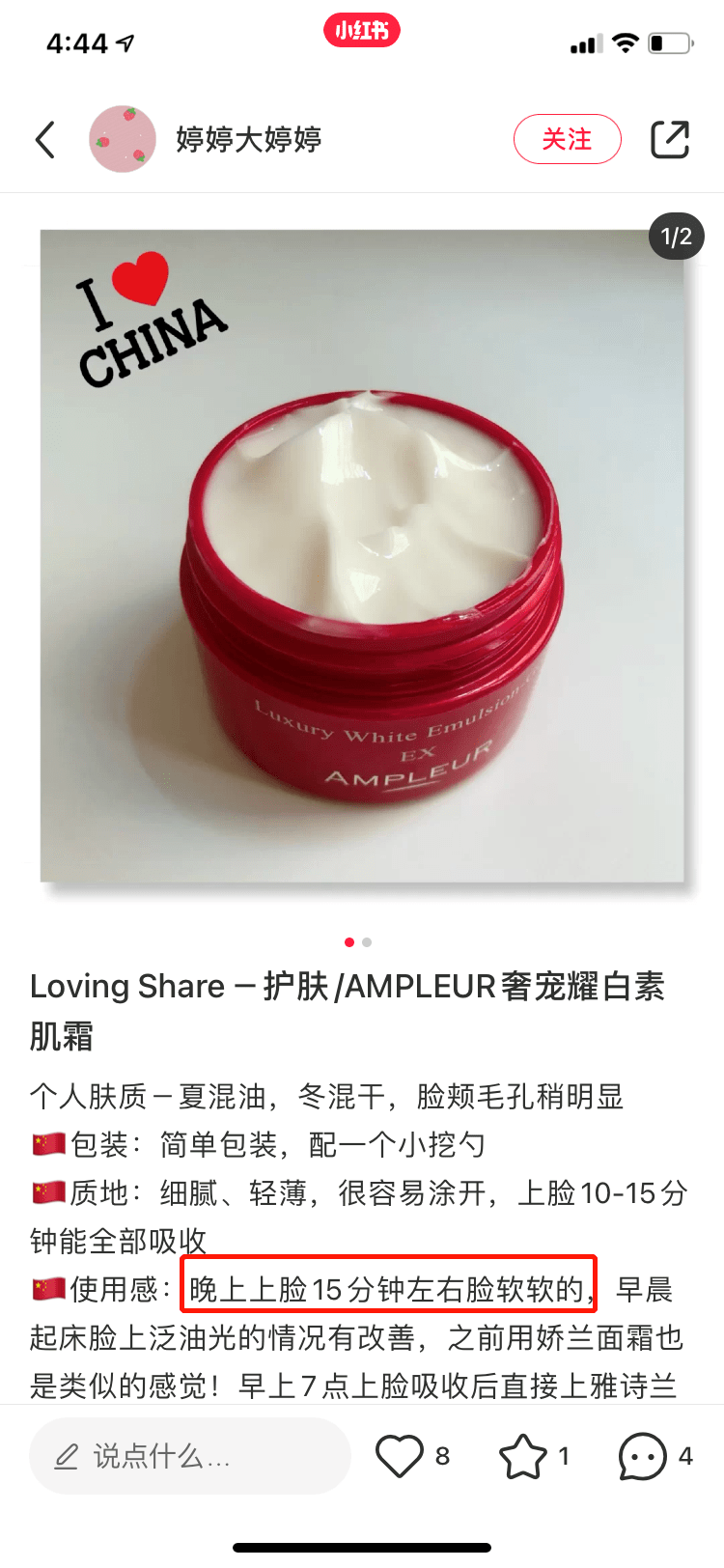 活动|来捡漏!日本贵妇品牌卖出白菜价!