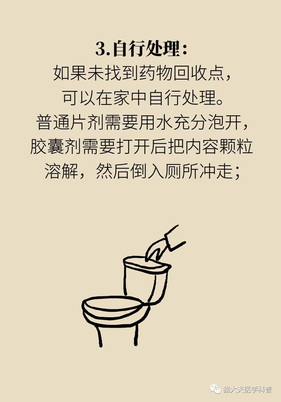 杂志|药片糖皮开裂是变质了吗？有效期内的药品就安全？