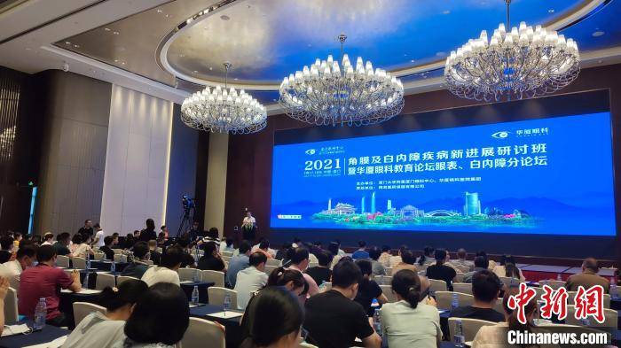 交流|“老花眼门诊”亮相厦门医院 老花眼患者迎新福音