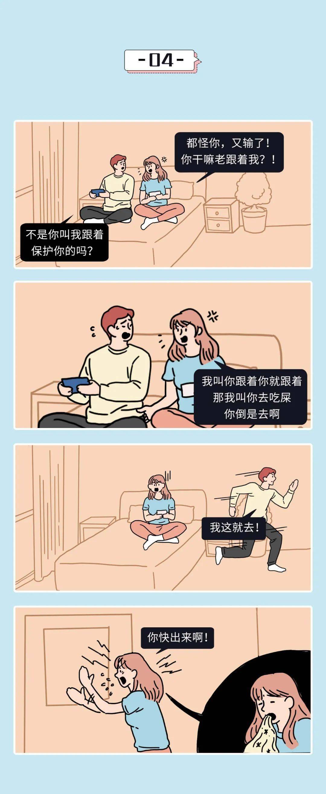 热恋男女骚话大曝光docx