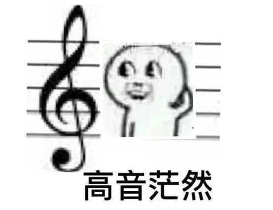 最全音乐系斗图表情包!拿走不谢
