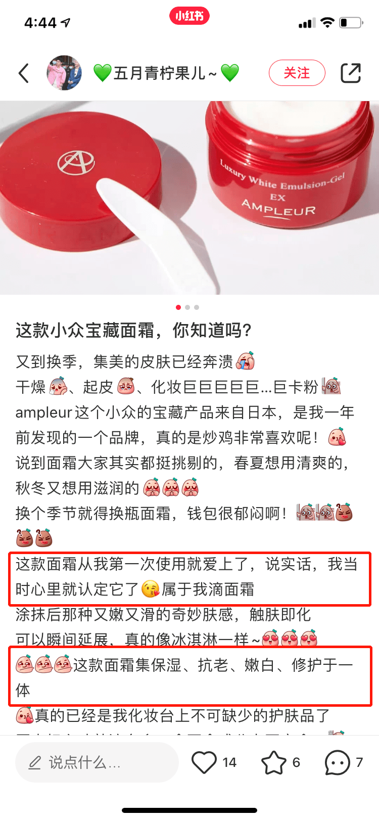 活动|来捡漏！日本贵妇品牌卖出白菜价！