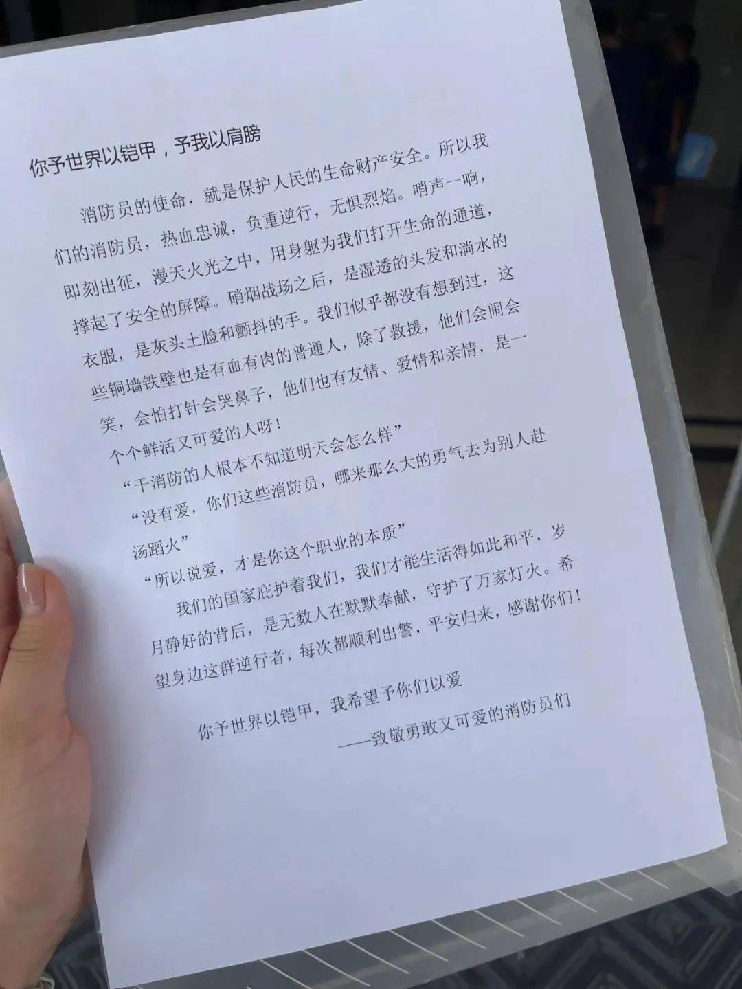 因为|神秘礼物！消防队惊现55箱牛奶，原来是......