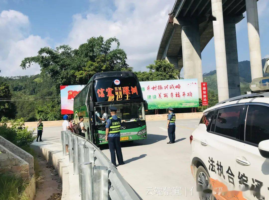 执法人员正在查处客车不按规定上客违规行为云茂高速通车后,信宜