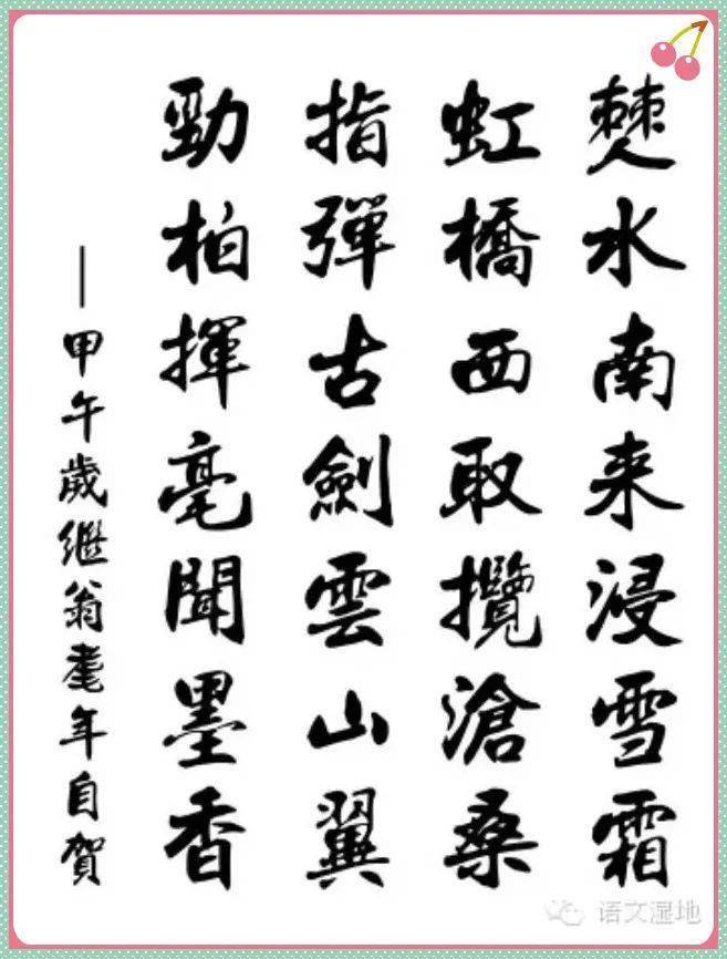 李刚专栏小生活143此爹是个优质爹