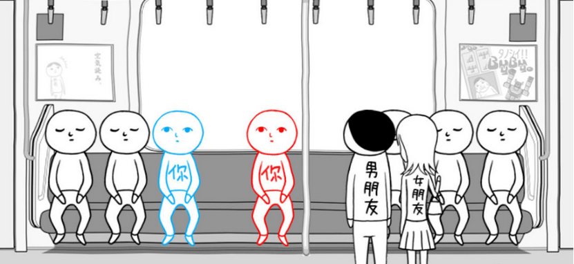 怎样才算情商低 03c1b1eab6c147fc8ef8ffdb563f5dca.png