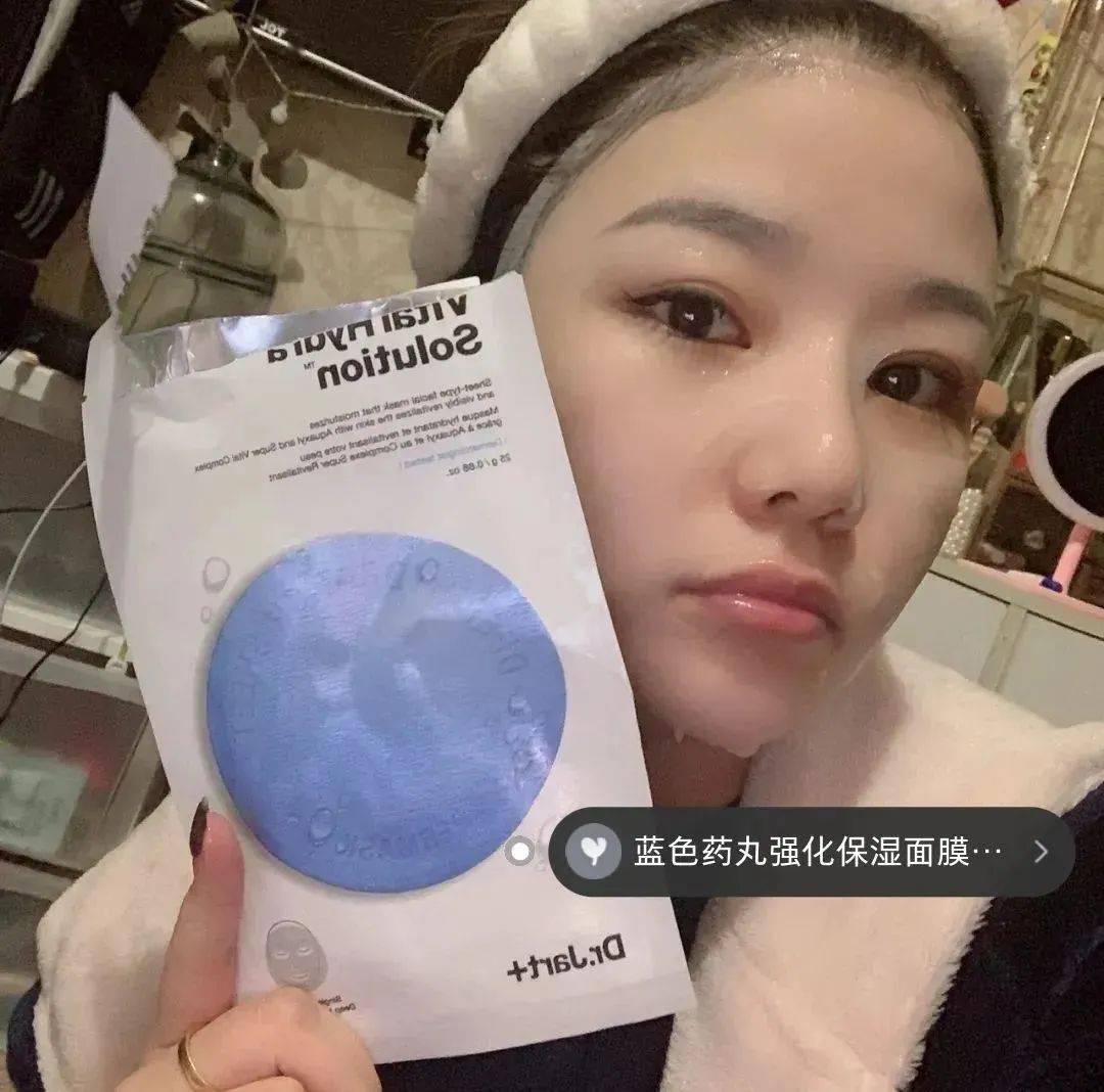 蒂佳|皮肤状态差？用它，20分钟搞定！