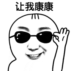 怎么能让自己不紧张不着急 423ec080f085498a9c348e909d5ab58a.gif