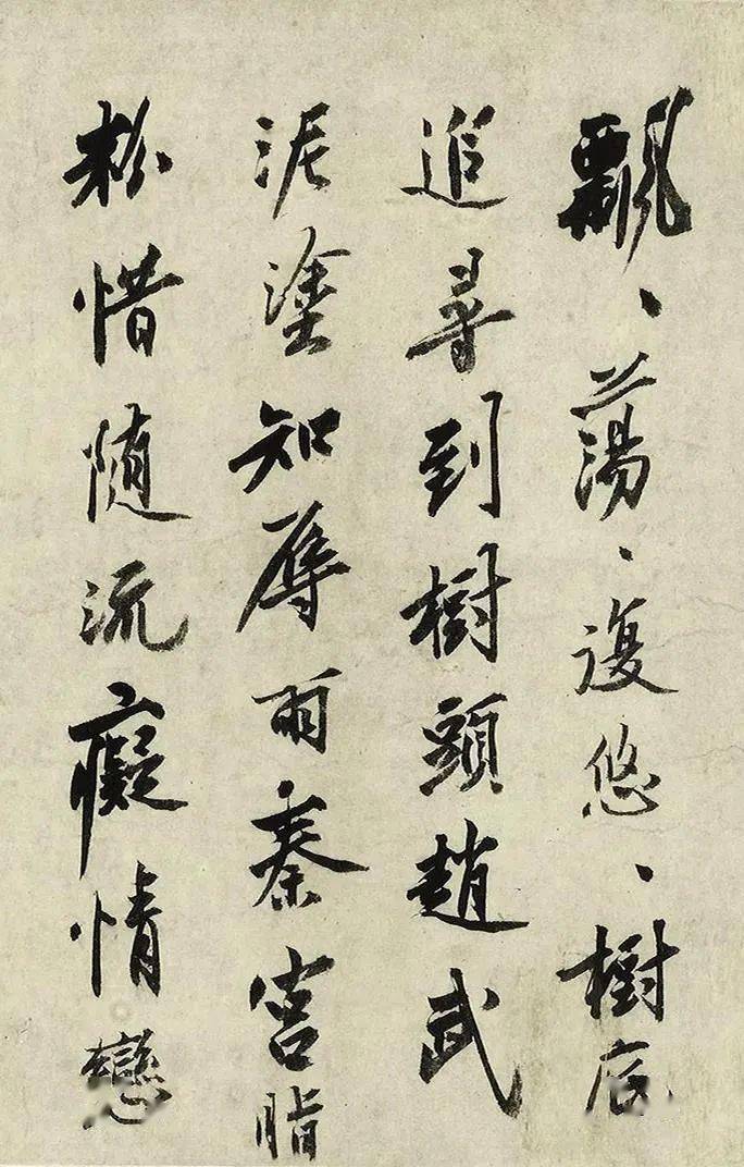 沈周落花诗卷险峻跌宕