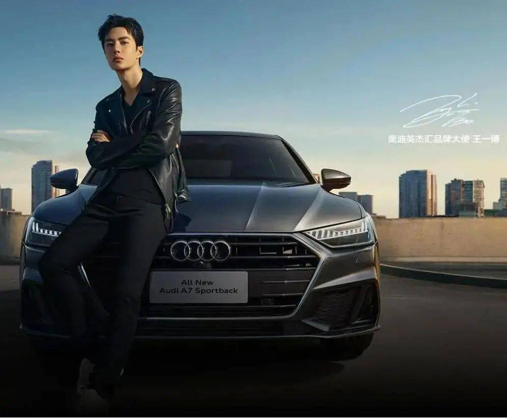奥迪也意识到了这一点,所以才会邀请,李易峰,迪丽热巴,王一博担任等