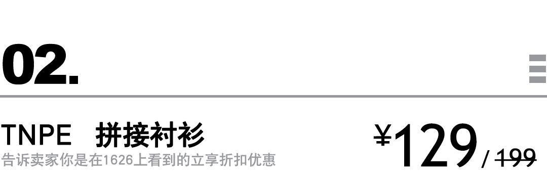 浏览器|买物教室 | 减龄背带裙，自带辣妹属性