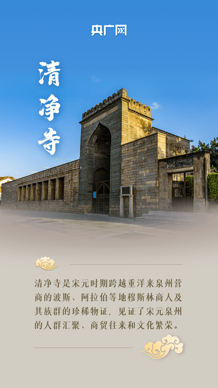 中国世界遗产名录有望再添新成员