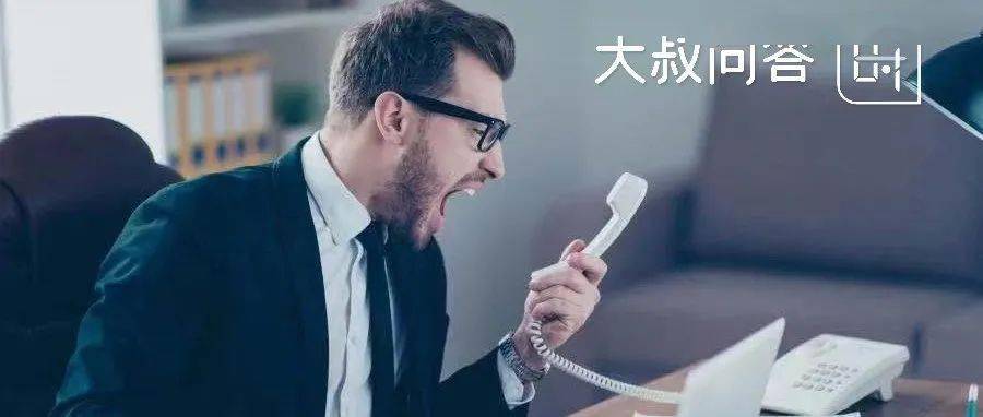 教你"拍桌子法" 怼人 | 大叔问答 vol.