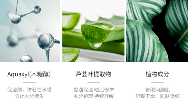 蒂佳|皮肤状态差？用它，20分钟搞定！