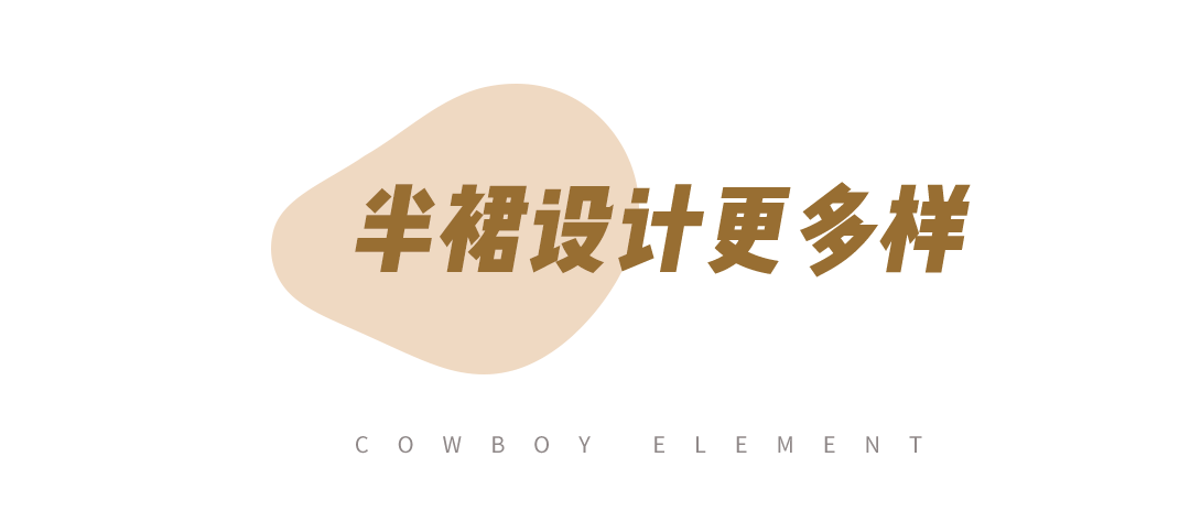 元素|4套夏日穿搭，照着穿，舒适好看又气质！！