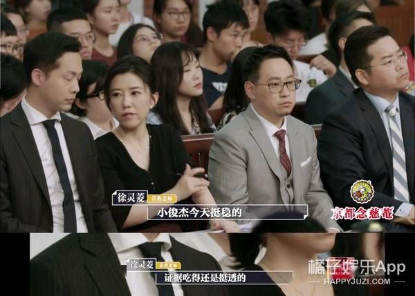 offer|还记得《令人心动的offer》薛俊杰吗？去38楼上班了？