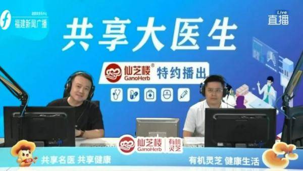 虫子|福州男子莫名发热咳嗽，竟是因这虫子…