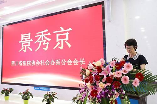 博润|成都博润白癜风医院重点专科获批立项