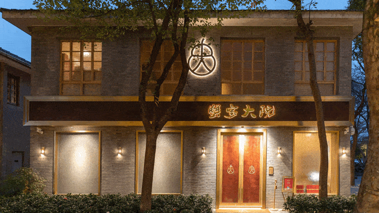 杭州蟹家大院西湖仙境人生三碗面碗碗悟人生食的是蟹面品的是文化