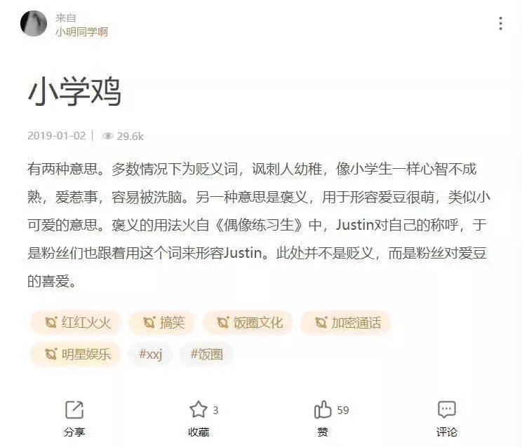 网络|00后网络冲浪资格考试：互联网缩写你掌握几级？