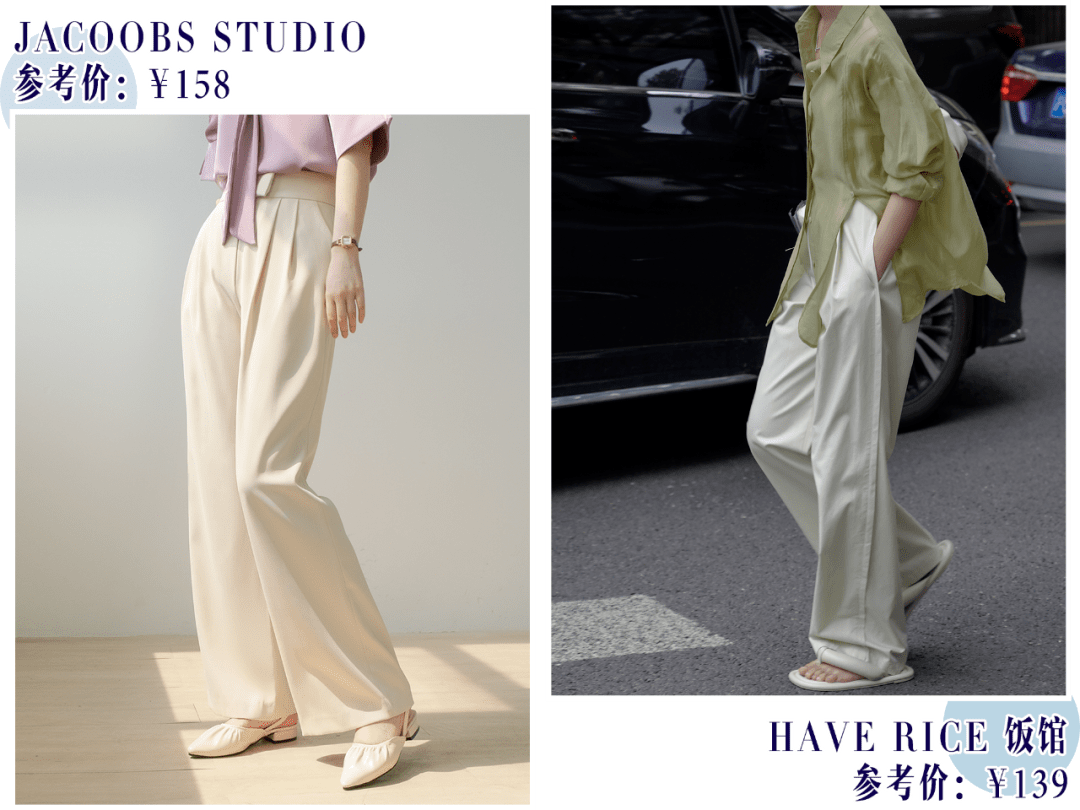 吊带|28套夏日法式穿搭，慵懒浪漫，真的太太太心机了！