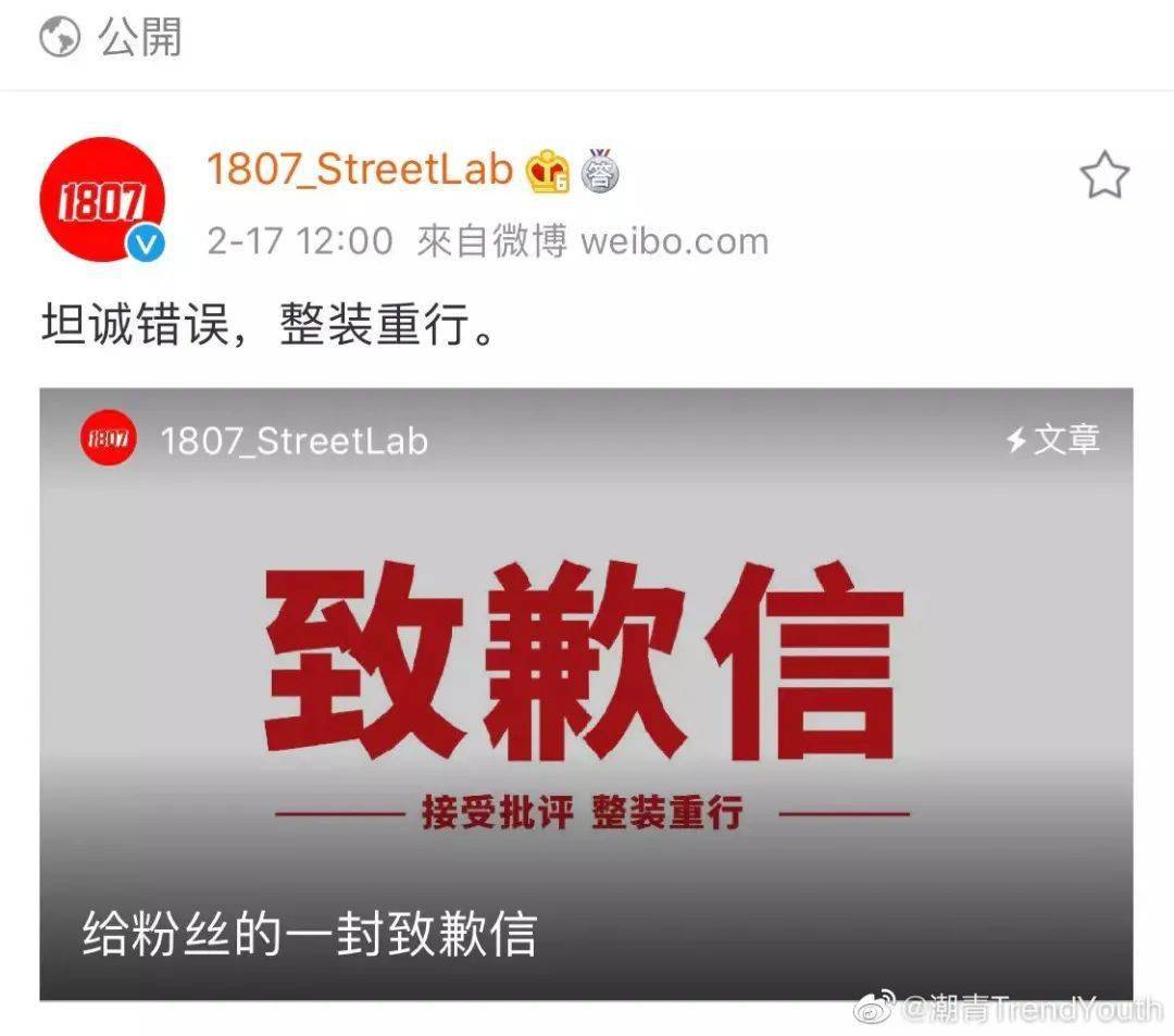 设计|抄袭正在阻碍国潮崛起