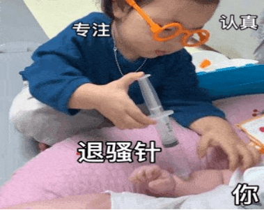 既然如此,在日常生活中有没有双方都点破不说破的成功理解对方意思的"