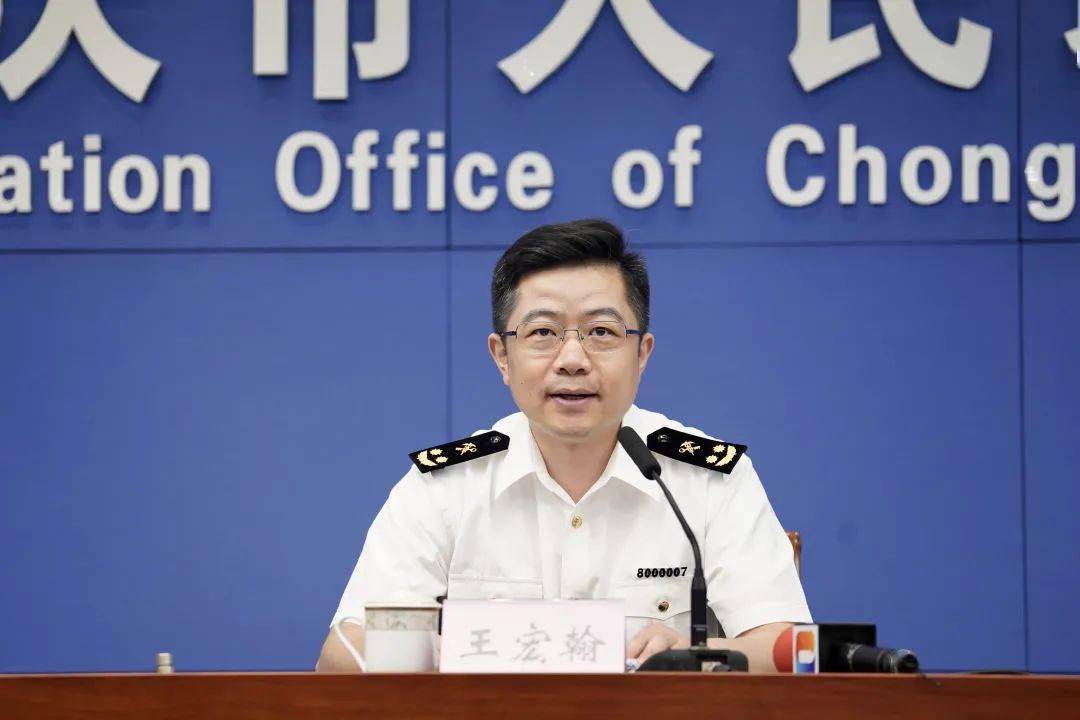 重庆市人民政府新闻办7月19日举行新闻发布会,重庆海关新闻发言人,副