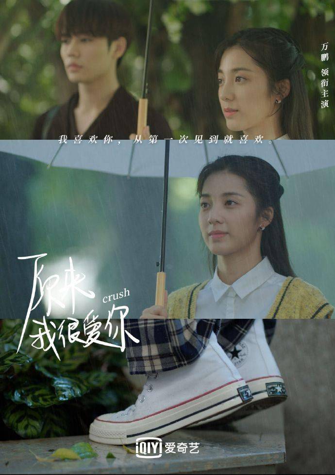 Shining|林彦俊小鬼新歌速报！小橘献唱片头曲《遇到你》 小鬼新单《Shining in the dark》