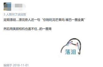 方法|不是美女，不配长唇毛吗？