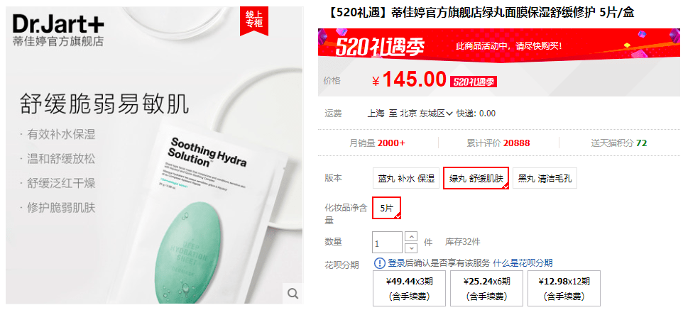 蒂佳|皮肤状态差？用它，20分钟搞定！