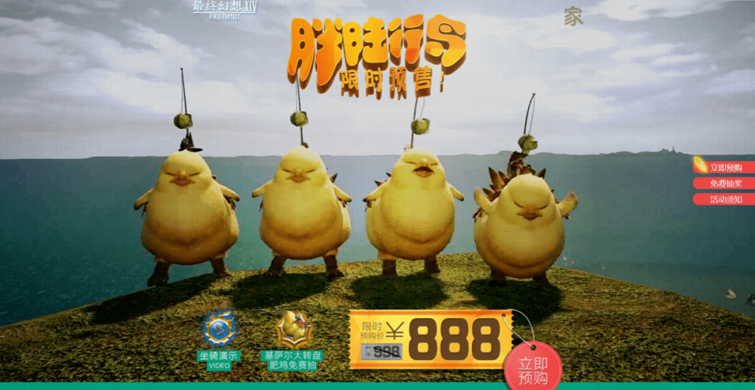 曾月亏数千万的游戏 如今因为太火爆 居然限制新玩家注册 吉田直树